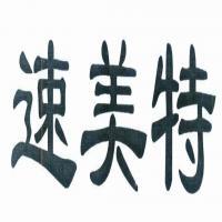 中鐵建電氣化局集團 以康遠新材料與速美特，驅動軌道交通的智能與綠色革新