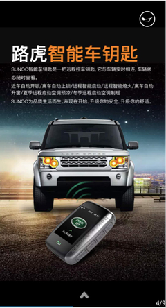 SUNOO速美特閃耀亮相深圳國際汽車改裝服務業展覽會，引領行業新風尚